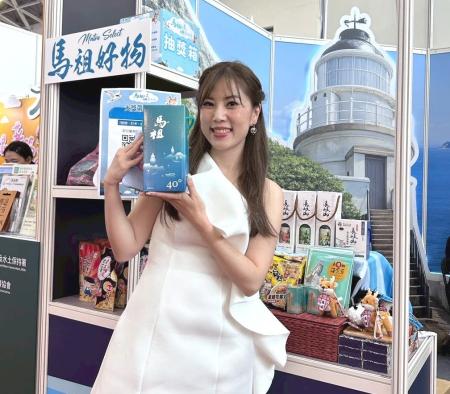 高馬航線助攻！2026高雄國際旅展閉幕，馬祖館買氣火熱，業績衝破百萬。（圖：交旅局）