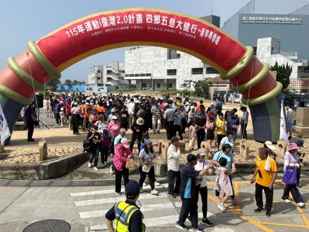 走出健康與活力　四鄉五島大健行「南竿場」人氣旺