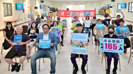 連江縣釣魚協會開辦研習　宣導友善漁人與工作安全