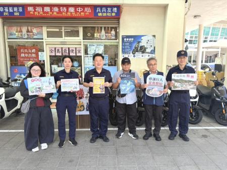 觀光旺季　交旅局攜手相關單位展開道安宣導