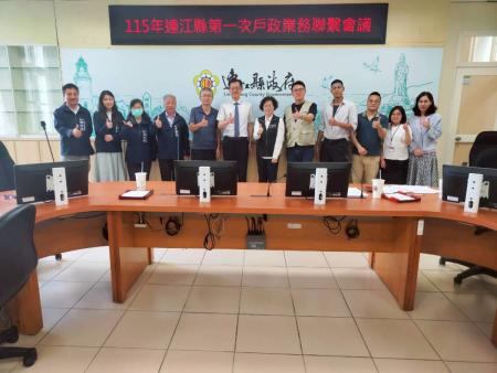 因應年底選舉　縣府召開戶政業務聯繫會議