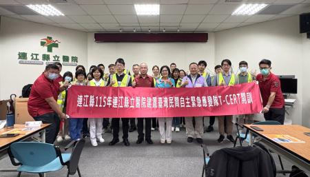 強化醫療自主應變能力　縣醫T-CERT訓練開跑
