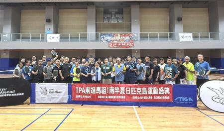 連江瘋「匹克」　200鄉親揮拍較勁