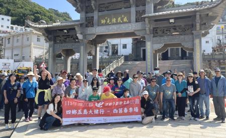 連江縣體育會運動i台灣四鄉五島大健行活動西莒場，鄉親一起走出戶外，享受難得的悠閒時光。（圖／文：宋幸儒）
