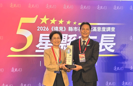 王忠銘獲頒《遠見》雜誌五星縣長