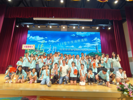 綻放運動平權光芒　適應暨融合運動會規模空前（一）