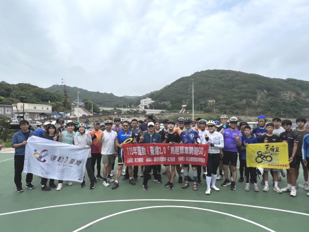 響應世界自行車日　逾70位車友騎遊南竿山海美景