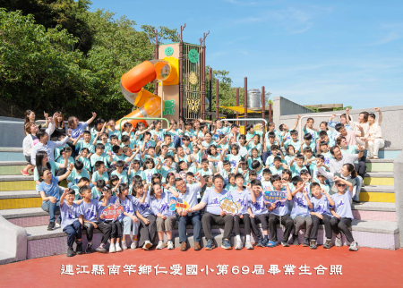 仁愛畢業特刊／班導師曹鳴傑：懷抱夢想、勇敢前行，記得初心與熱情!
