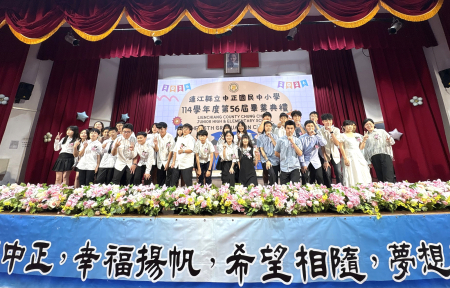感恩與祝福交織　中正28位畢業生邁向新頁