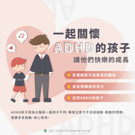 健康話題／短影音如何蠶食孩子的專注力與ADHD應對指南