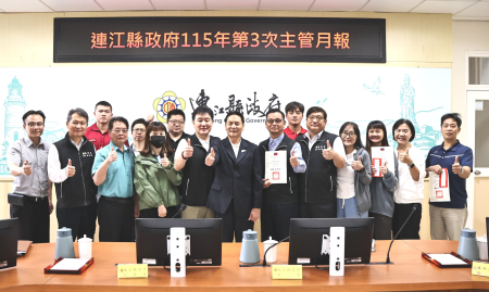 縣府創意提案頒獎　縣長表揚4項創新方案