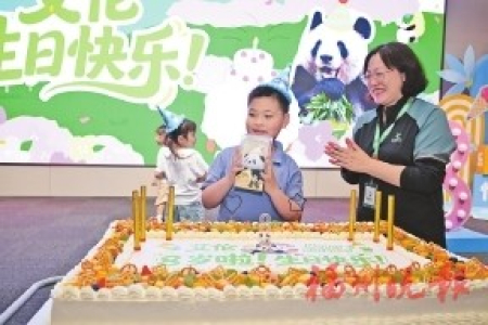 與「艾倫」同年同月同日生的小朋友收到生日禮物