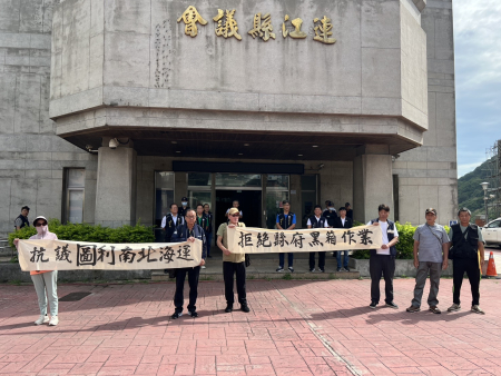 縣議會第8屆第7次定期大會18日圓滿閉會。（圖／文：馮紹夫）