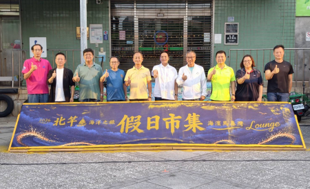 「北竿假日市集」熱鬧開幕　「星光海風」點亮夏夜
