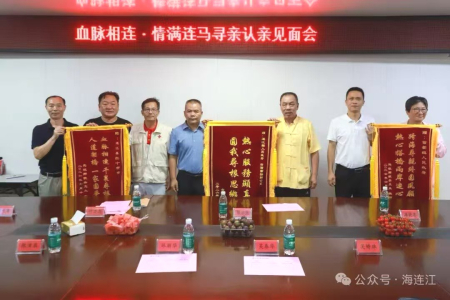 經過三個多月聯繫與安排，與親友失散77年的姐姐終於與弟弟團聚，為家族多年尋親心願畫下句點。（圖／文：蔡夢玲、宋幸儒）