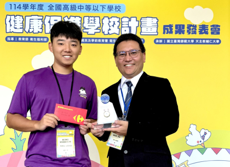 健康促進學校成果發表　 敬恆國中小榮獲視力保健優良獎