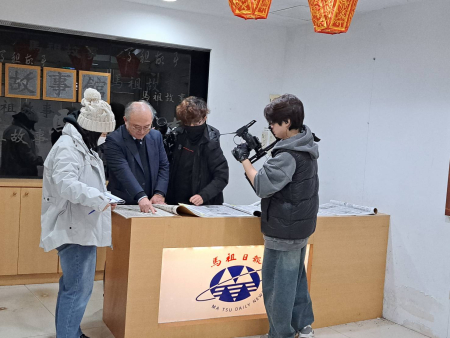 臺大醫學院院長吳明賢醫師長年協助馬祖醫療不遺餘力，也屢次被記載於《馬祖日報》，圖為他曾赴馬祖日報社翻閱他過去的報導。（圖：本報）