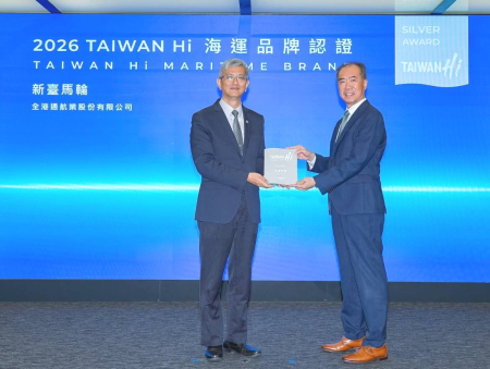 TAIWAN Hi 海運品牌認證　新臺馬輪奪銀獎、南北之星銅獎