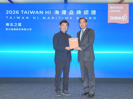 「TAIWAN Hi 海運品牌認證」獲獎名單揭曉，新臺馬輪（上圖）獲得客運船舶類銀獎；南北之星（下圖）獲得客運船舶類銅獎。（圖：交通部航港局）