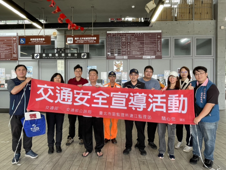 「旅遊安全聯合稽查」啟動　打造馬祖觀光友善環境