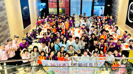 「走出馬祖」前進麥當勞　82位學子共享幸福滋味