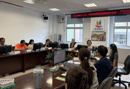 毒品危害防制中心召開跨局處聯繫會議　列管個案持續追蹤