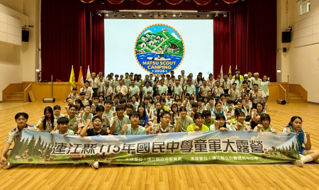跨出舒適圈　「全縣童軍大露營」熱血開營