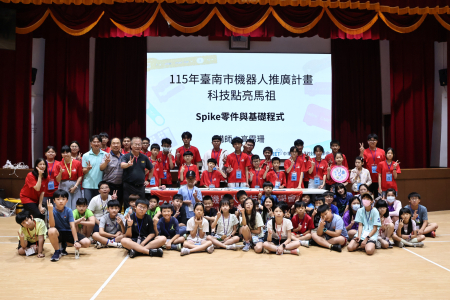 科技點亮馬祖　臺南機器人暑期營中正國中小登場