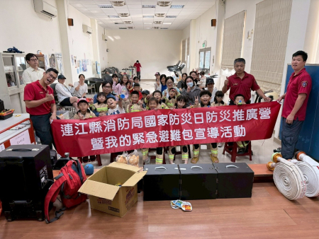 消防局舉辦防災體驗營　培養親子正確觀念