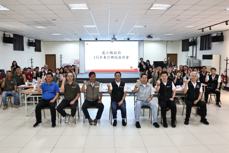 東引鄉政座談提八項提案　縣府逐項回應