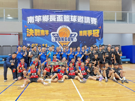 南竿鄉長盃籃賽落幕　南竿鄉隊社會組奪冠
