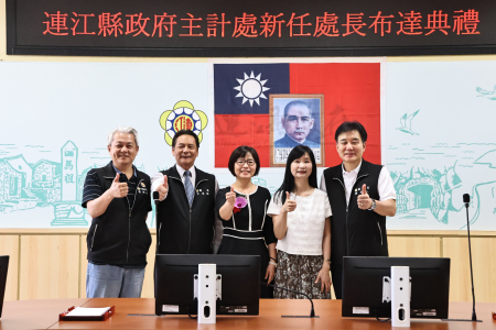 縣府主計處新任處長布達　劉秀玲接任