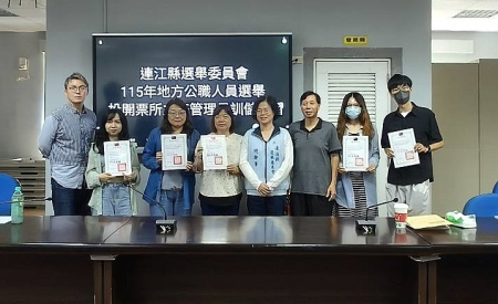 縣選委會辦理投開票所主任管理員儲訓講習
