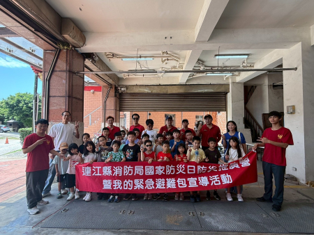 北竿防災體驗營　寓教於樂提升應變能力