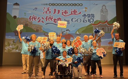 依公依嬤舞GO讚長者活躍老化競賽　8支隊伍展現活力。 （圖與文：鄭綿綿）