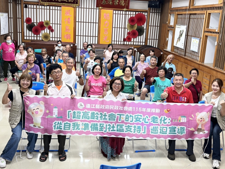 行動社福深入社區　推廣安心老化觀念！