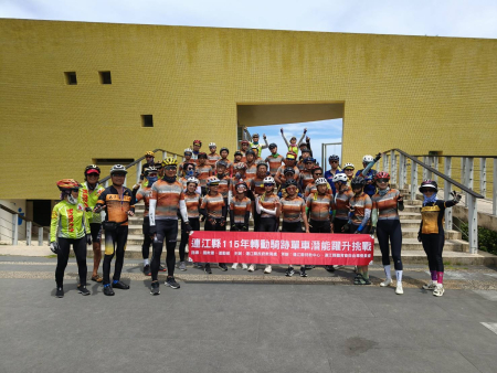 連江縣「轉動騎跡．單車潛能躍升挑戰活動」昨日邁入第五天行程，完成從宜蘭至新北市的95公里挑戰。（圖：連江縣特殊教育資源中心）