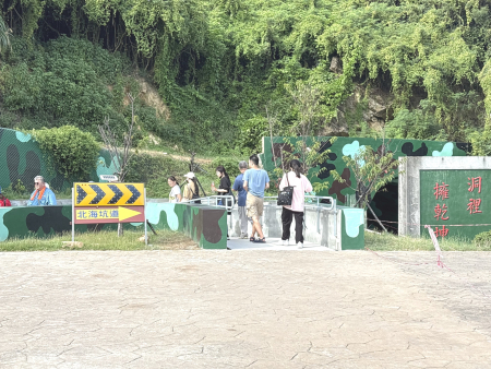 南竿北海坑道入口遭封圍　馬管處：景點正常開放　／文：馬管處