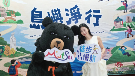 馬管處「島嶼淨行－馬祖徒步慢旅」系列活動啟動，並邀請日本藝人大久保麻梨子分享推薦。（圖：馬管處）