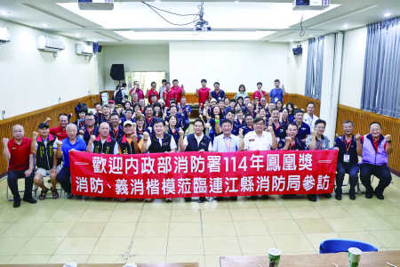 全台鳳凰獎得主抵馬參訪　交流防救災經驗