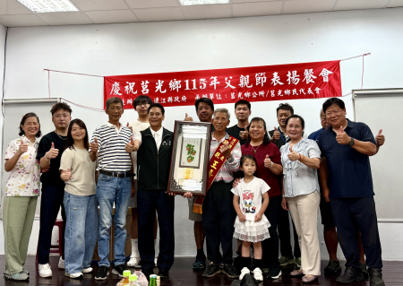 父愛如山　縣長表揚東莒模範父親王喜官