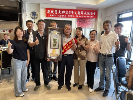 西莒表揚模範父親黃順榮　地方各界齊祝賀