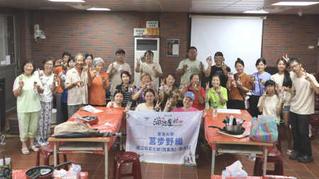 東海大學團隊攜手田澳社協　研發紅糟「瑪德蓮」