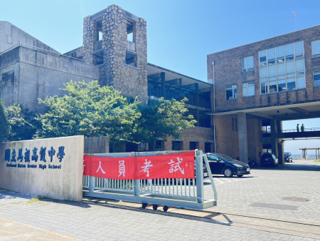 115年離島特考12月登場　縣府暫定需用24名額