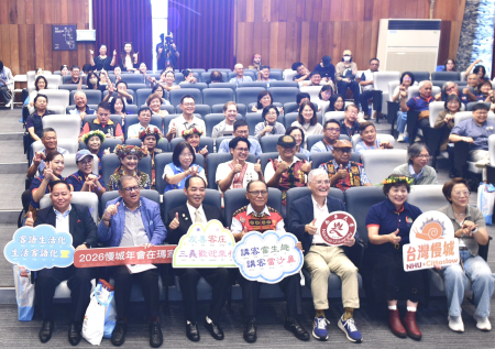 東引慢城交流團參與第七屆臺灣慢城年會，與來自國內外的慢城夥伴、專家學者齊聚瑪家交流，分享地方治理、文化保存及永續發展經驗。（圖：東引鄉公所）