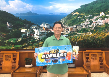 「夏日無糖生活祭」登場　衛生局攜手四鄉五島店家推優惠