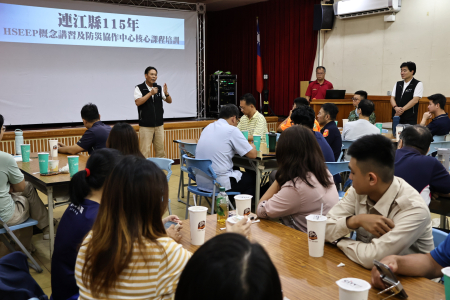 連江縣首度導入HSEEP防災培訓　打造韌性島嶼防線