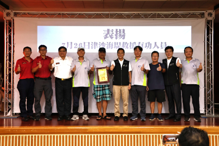 向第一線英雄致敬　縣長表揚津沙海堤救援有功人員