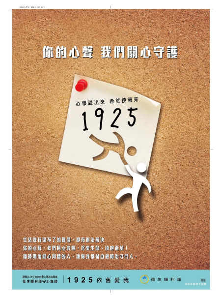 健康話題／海風裡的溫柔守候：解開長輩心頭的結