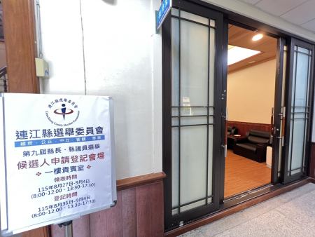 地方公職人員選舉開跑　首日多位參選人完成領表